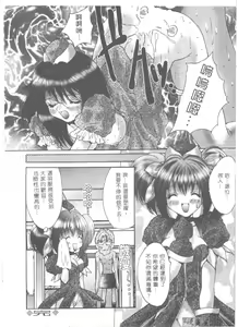 Page 127 of Bakunyuu Gakuen - Bakunyuu School - preview thumbnail
