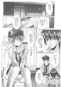 Page 139 of Bakunyuu Gakuen - Bakunyuu School - preview thumbnail