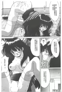 Page 34 of Bakunyuu Gakuen - Bakunyuu School - preview thumbnail
