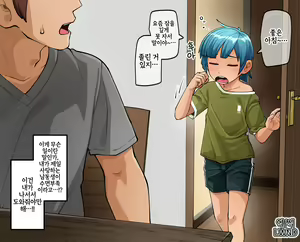 Otouto no Anmin Shidou | 남동생 쾌면시켜주기 — hentai manga cover on Fhentai