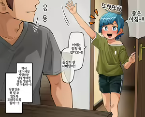 Page 16 of Otouto no Anmin Shidou | 남동생 쾌면시켜주기 - preview thumbnail