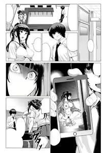Page 2 of Sarashiai | Exposed Love - preview thumbnail