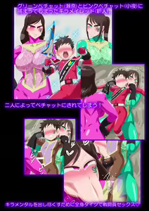 Sentouin-ka Red — hentai manga cover on Fhentai