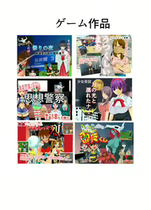 Page 38 of Yuutousei no Hahaoya no Yowami o Nigitte NTR - preview thumbnail