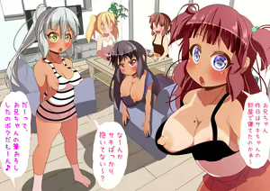 Page 27 of Kyou mo Wagaya wa Imouto-darake - preview thumbnail