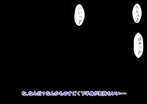 Page 3 of Kyou mo Wagaya wa Imouto-darake - preview thumbnail