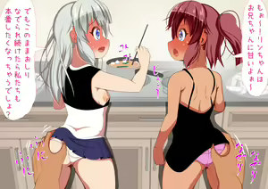 Page 63 of Kyou mo Wagaya wa Imouto-darake - preview thumbnail