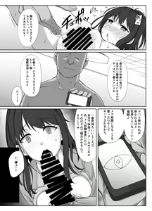Page 20 of SaiMin Colors 02 -Hiori Hen- - preview thumbnail