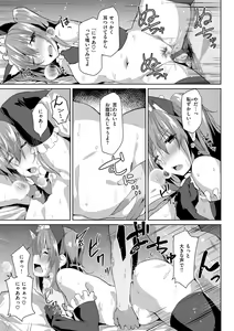 Page 133 of Muchi Ero Love - Plump, Sexy, Love! - preview thumbnail