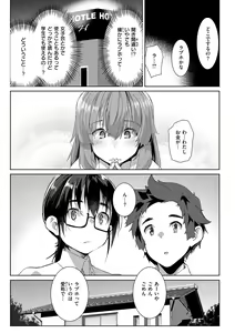 Page 5 of Muchi Ero Love - Plump, Sexy, Love! - preview thumbnail