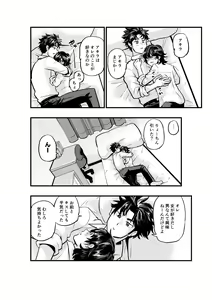 Page 16 of AV Mitetara Shinyuu to Ecchi Suru Koto ni Natta - preview thumbnail