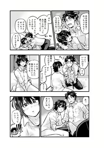 Page 19 of AV Mitetara Shinyuu to Ecchi Suru Koto ni Natta - preview thumbnail