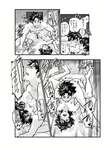 Page 28 of AV Mitetara Shinyuu to Ecchi Suru Koto ni Natta - preview thumbnail