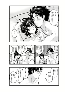 Page 32 of AV Mitetara Shinyuu to Ecchi Suru Koto ni Natta - preview thumbnail