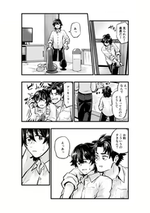 Page 10 of AV Mitetara Shinyuu to Ecchi Suru Koto ni Natta - preview thumbnail