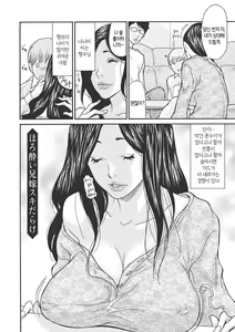 Page 168 of Uzuku Onna Joushi o Name Netori | 하고싶어 좀이 쑤시는 직장 여자 상사를 핥아서 빼앗다 - preview thumbnail