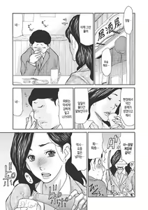 Page 3 of Uzuku Onna Joushi o Name Netori | 하고싶어 좀이 쑤시는 직장 여자 상사를 핥아서 빼앗다 - preview thumbnail