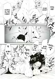 Page 242 of Ano! Okaa-san no Shousai - Details of "That" Mother | 그! 엄마의 상세 - preview thumbnail