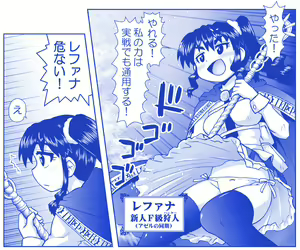 Page 1041 of Akuma Musume Kankin Nisshi Dai 2-bu ~Yashiki Hen~ Part 1 - preview thumbnail