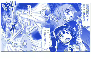 Page 1043 of Akuma Musume Kankin Nisshi Dai 2-bu ~Yashiki Hen~ Part 1 - preview thumbnail