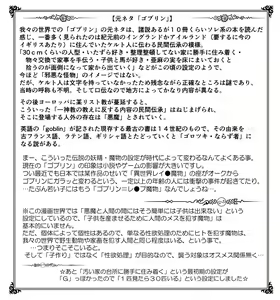 Page 1061 of Akuma Musume Kankin Nisshi Dai 2-bu ~Yashiki Hen~ Part 1 - preview thumbnail