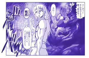 Page 1068 of Akuma Musume Kankin Nisshi Dai 2-bu ~Yashiki Hen~ Part 1 - preview thumbnail