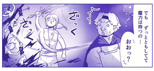 Page 1071 of Akuma Musume Kankin Nisshi Dai 2-bu ~Yashiki Hen~ Part 1 - preview thumbnail