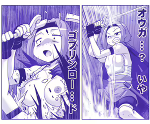 Page 1075 of Akuma Musume Kankin Nisshi Dai 2-bu ~Yashiki Hen~ Part 1 - preview thumbnail