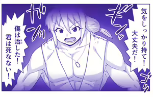 Page 1079 of Akuma Musume Kankin Nisshi Dai 2-bu ~Yashiki Hen~ Part 1 - preview thumbnail