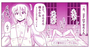 Page 1127 of Akuma Musume Kankin Nisshi Dai 2-bu ~Yashiki Hen~ Part 1 - preview thumbnail