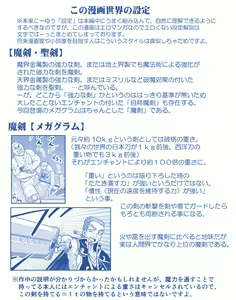 Page 1129 of Akuma Musume Kankin Nisshi Dai 2-bu ~Yashiki Hen~ Part 1 - preview thumbnail