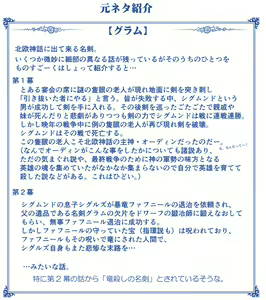Page 1131 of Akuma Musume Kankin Nisshi Dai 2-bu ~Yashiki Hen~ Part 1 - preview thumbnail
