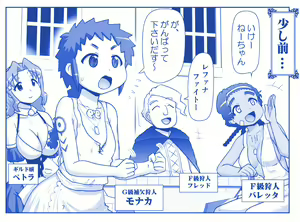 Page 1134 of Akuma Musume Kankin Nisshi Dai 2-bu ~Yashiki Hen~ Part 1 - preview thumbnail