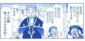 Page 1147 of Akuma Musume Kankin Nisshi Dai 2-bu ~Yashiki Hen~ Part 1 - preview thumbnail
