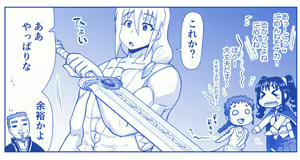 Page 1148 of Akuma Musume Kankin Nisshi Dai 2-bu ~Yashiki Hen~ Part 1 - preview thumbnail