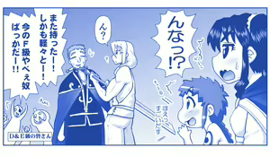 Page 1149 of Akuma Musume Kankin Nisshi Dai 2-bu ~Yashiki Hen~ Part 1 - preview thumbnail