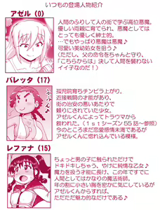 Page 1160 of Akuma Musume Kankin Nisshi Dai 2-bu ~Yashiki Hen~ Part 1 - preview thumbnail