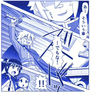 Page 1172 of Akuma Musume Kankin Nisshi Dai 2-bu ~Yashiki Hen~ Part 1 - preview thumbnail