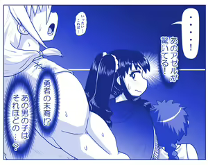 Page 1176 of Akuma Musume Kankin Nisshi Dai 2-bu ~Yashiki Hen~ Part 1 - preview thumbnail