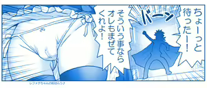 Page 1202 of Akuma Musume Kankin Nisshi Dai 2-bu ~Yashiki Hen~ Part 1 - preview thumbnail