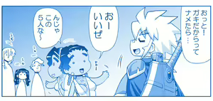 Page 1204 of Akuma Musume Kankin Nisshi Dai 2-bu ~Yashiki Hen~ Part 1 - preview thumbnail