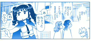 Page 1205 of Akuma Musume Kankin Nisshi Dai 2-bu ~Yashiki Hen~ Part 1 - preview thumbnail