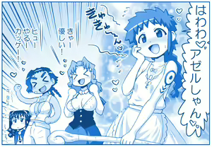 Page 1211 of Akuma Musume Kankin Nisshi Dai 2-bu ~Yashiki Hen~ Part 1 - preview thumbnail