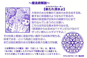 Page 1214 of Akuma Musume Kankin Nisshi Dai 2-bu ~Yashiki Hen~ Part 1 - preview thumbnail