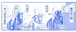 Page 1223 of Akuma Musume Kankin Nisshi Dai 2-bu ~Yashiki Hen~ Part 1 - preview thumbnail