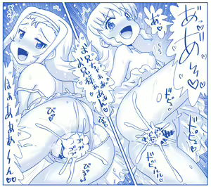 Page 1253 of Akuma Musume Kankin Nisshi Dai 2-bu ~Yashiki Hen~ Part 1 - preview thumbnail
