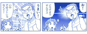 Page 1272 of Akuma Musume Kankin Nisshi Dai 2-bu ~Yashiki Hen~ Part 1 - preview thumbnail