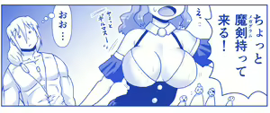 Page 1277 of Akuma Musume Kankin Nisshi Dai 2-bu ~Yashiki Hen~ Part 1 - preview thumbnail