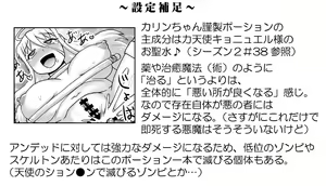 Page 1281 of Akuma Musume Kankin Nisshi Dai 2-bu ~Yashiki Hen~ Part 1 - preview thumbnail