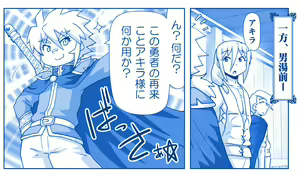 Page 1299 of Akuma Musume Kankin Nisshi Dai 2-bu ~Yashiki Hen~ Part 1 - preview thumbnail